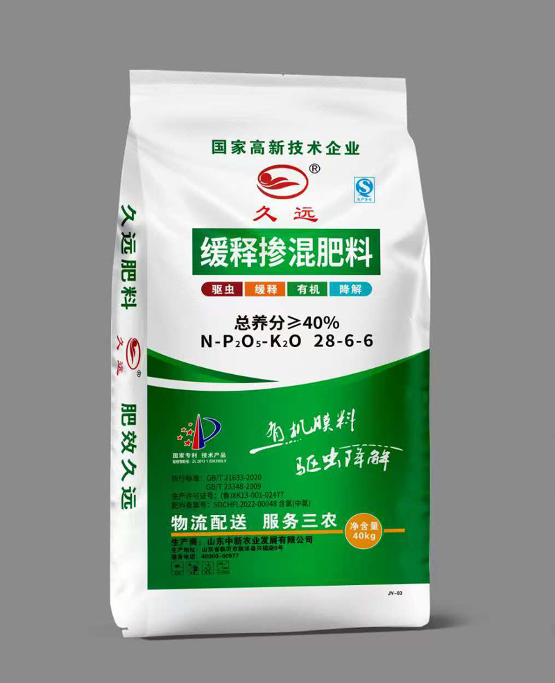 摻混肥料